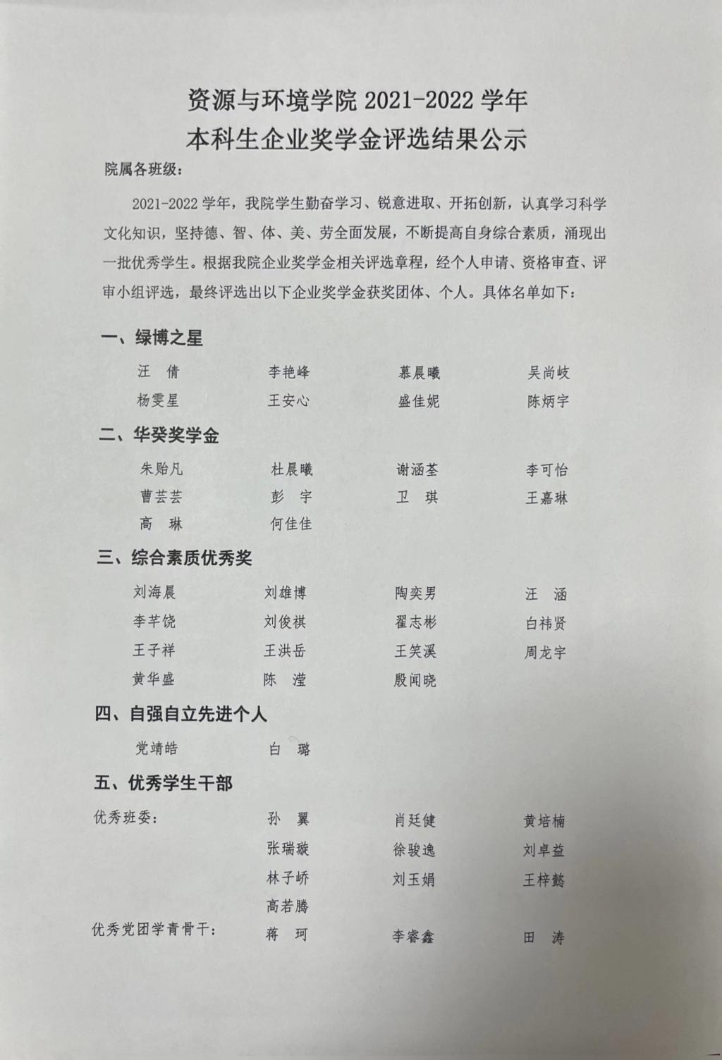 皇冠娱乐城