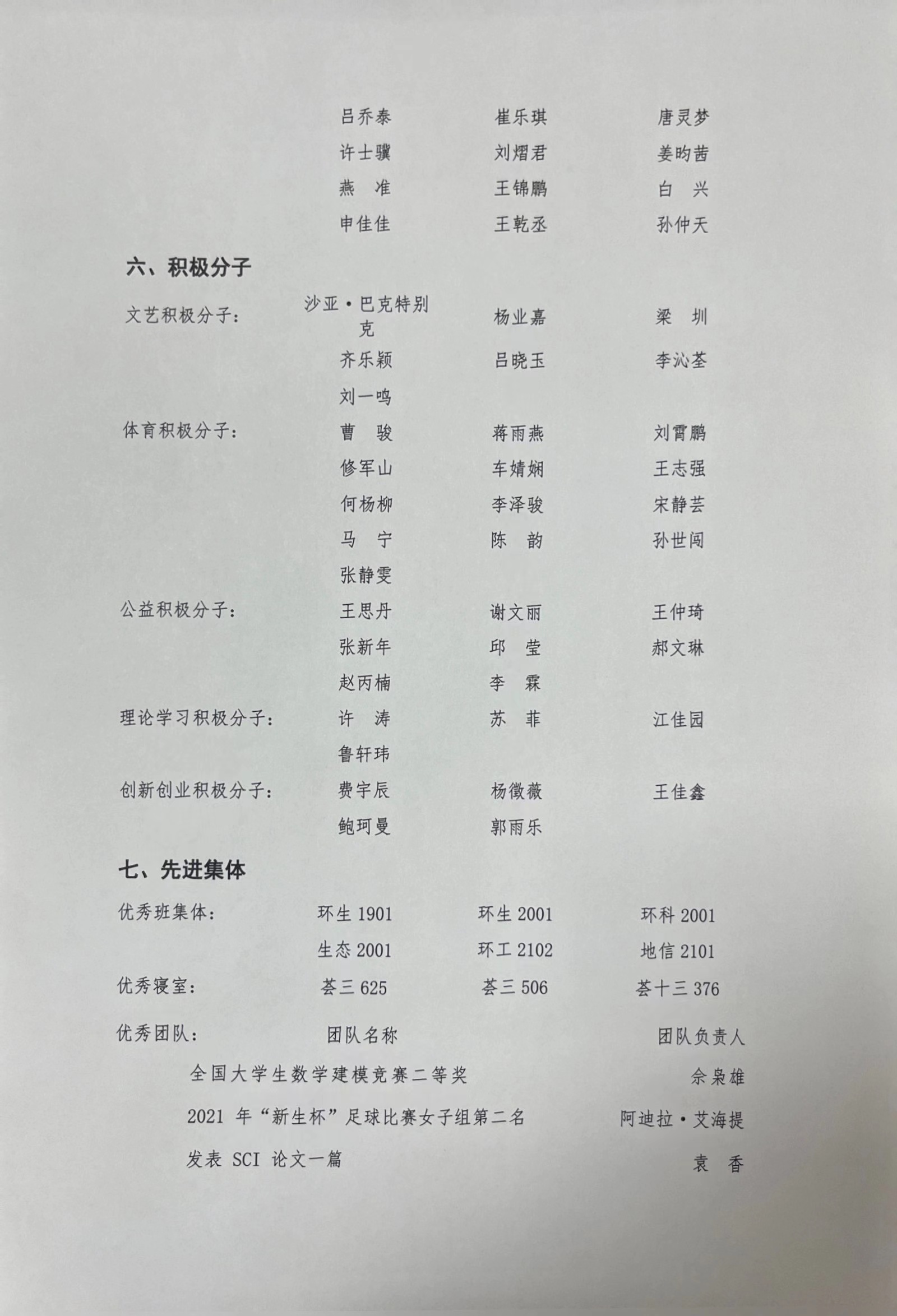 皇冠娱乐城